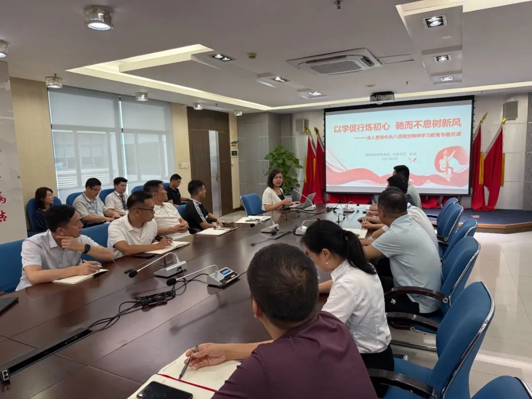 619Ӣ365Ź˾չ᳹ѧϰרѵ˾ίίԱίԡѧ  ۶Ϣ·硱Ϊѧѧϰר⵳ǿǿˢ罨ԾԡԶʵԹӲƶ˾.jpg